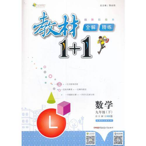 数学