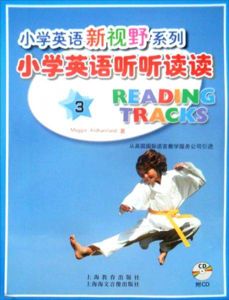 小学英语听听读读3