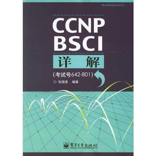 CCNP BSCI详解
