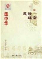 庞中华现代汉语2500常用字楷书•行书钢笔字帖 