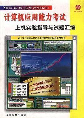 Publisher2000应用实例集锦