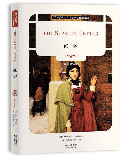 红字：The Scarlet Letter（英文朗读版）