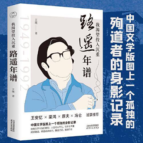 我渴望投入沉重