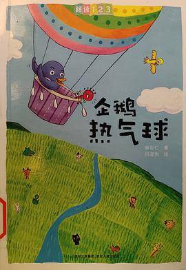 铅笔小红帽