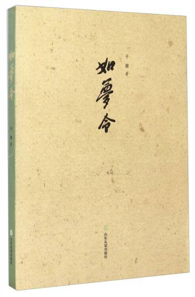 如梦令