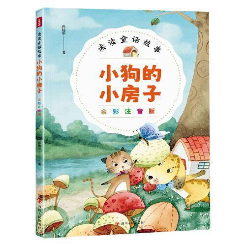 韩非子解诂