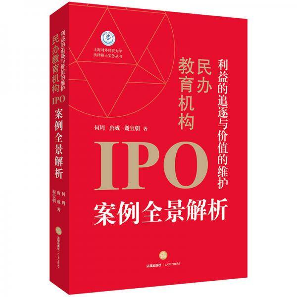 利益的追逐与价值的维护