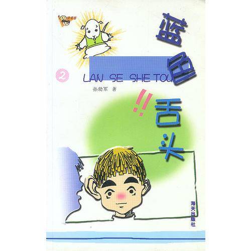 老皮克与小皮克