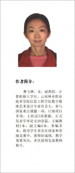 Python与神经网络实战研究