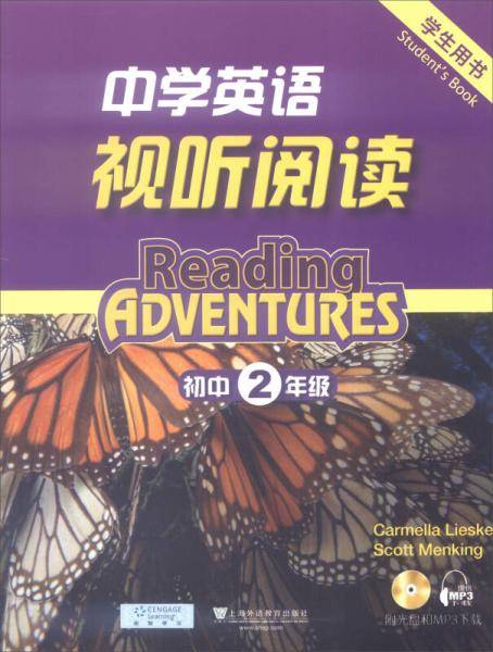 中学英语视听阅读