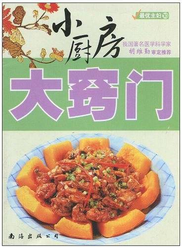 3分钟做面膜
