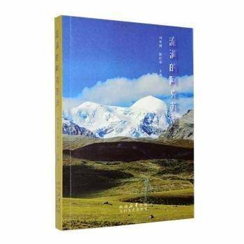 流淌的阿克苏河
