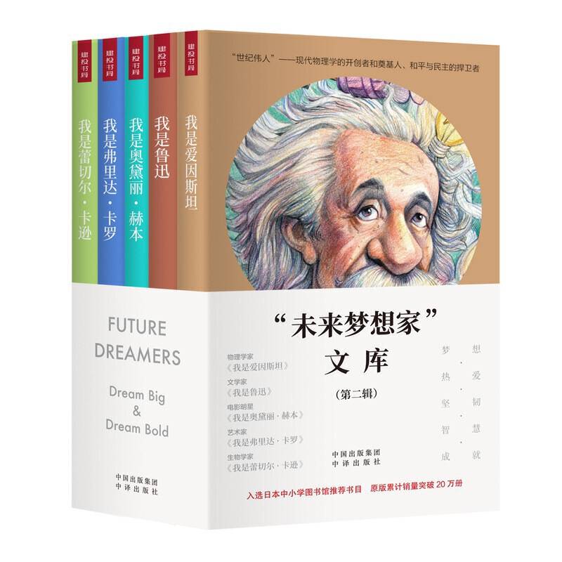 我是蕾切尔・卡逊