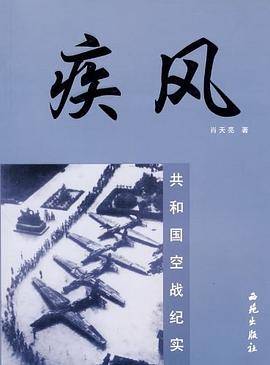 疾风