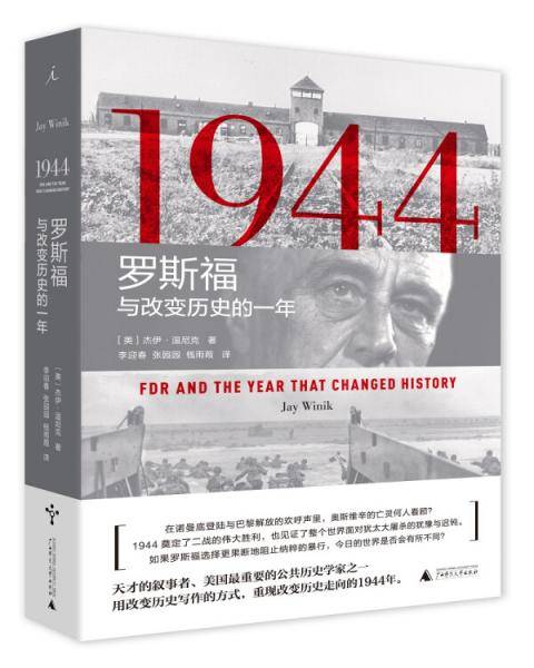 1944