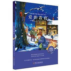 统编版快乐读书吧指定阅读