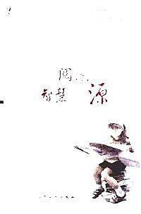笔记