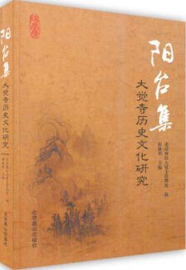 阳台集