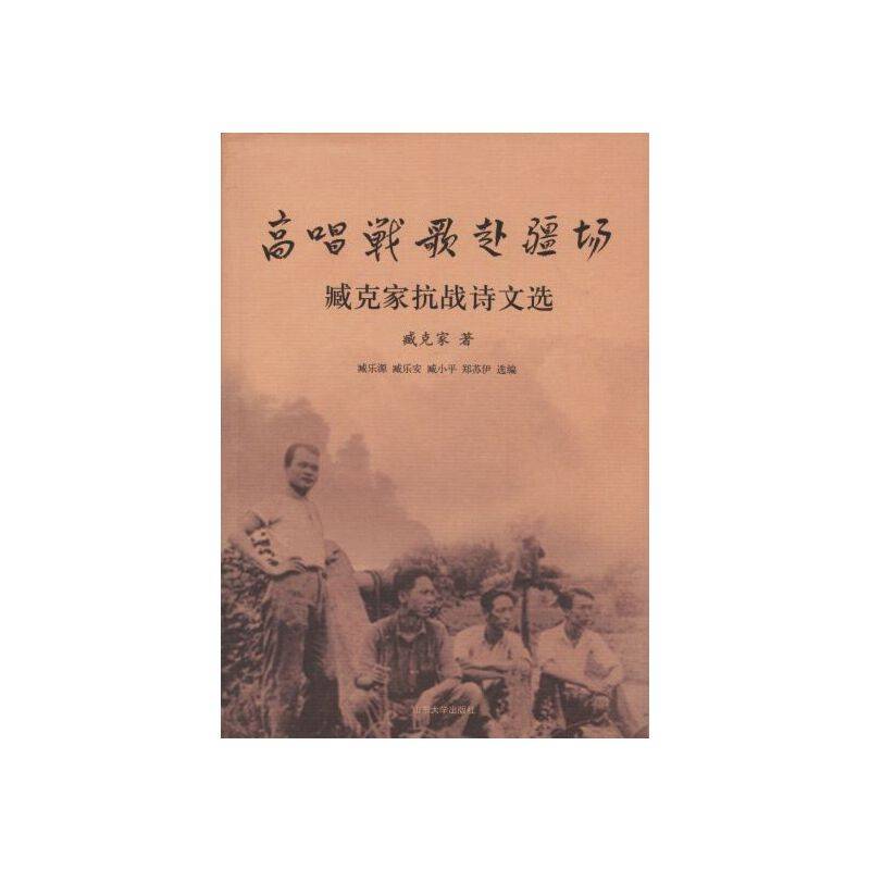 高唱战歌赴疆场