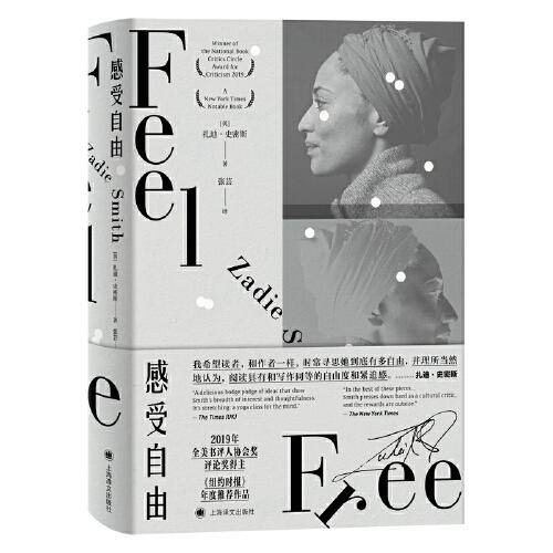 感受自由