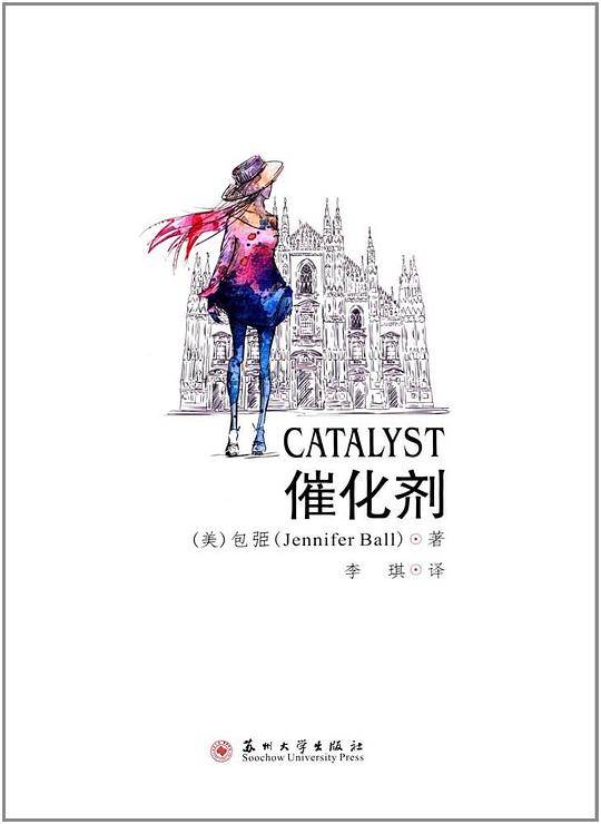 Catalyst 催化剂