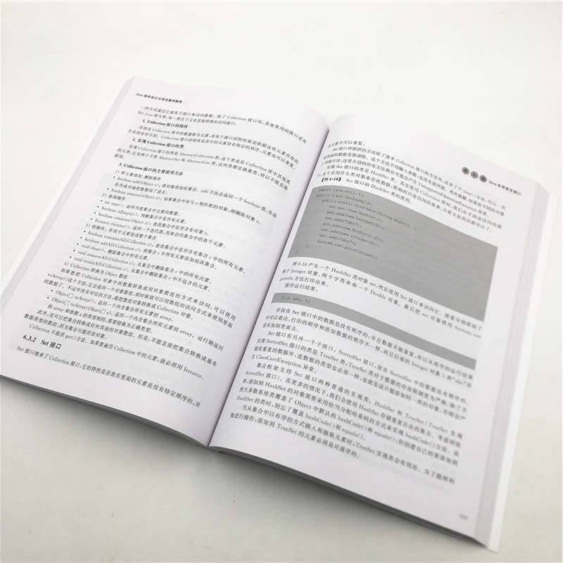 Java程序设计与项目案例教程