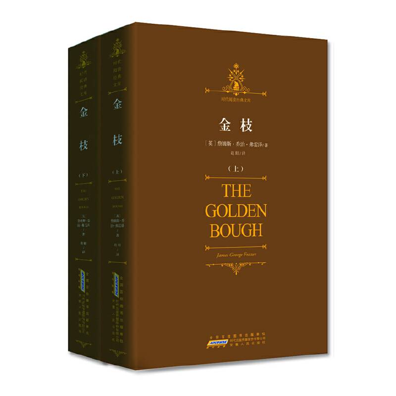 金枝：视野宏阔，内容浩繁，知识丰富