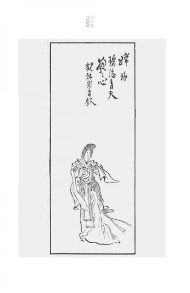 任熊版画