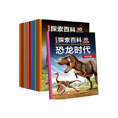 探索百科