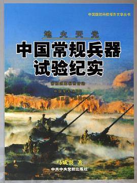地火天光
