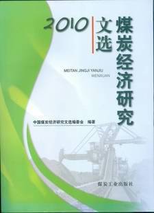 食物-科学在你身边