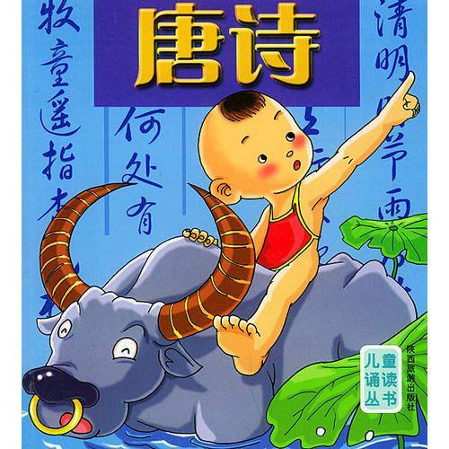 寓言 