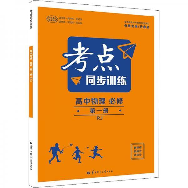 幼儿园主题绘画. 中班. 下册