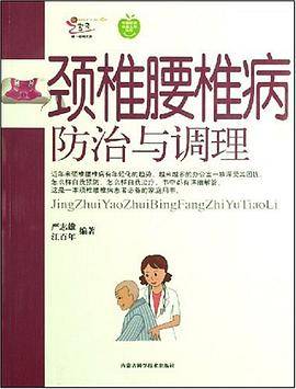 糖尿病诊疗与护理