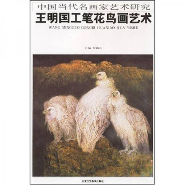 于军福写意山水画艺术