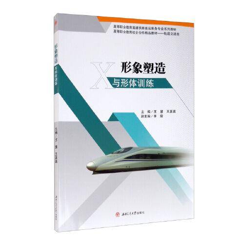 电路原理MOOC学习导学案