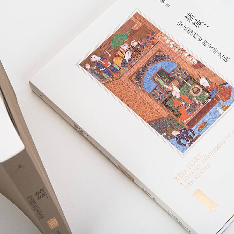 赭城