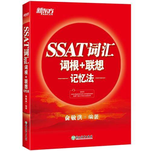 新东方