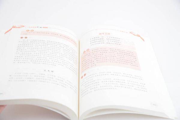 忆江南：湖山日历2019