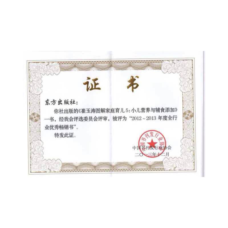 大书套小书