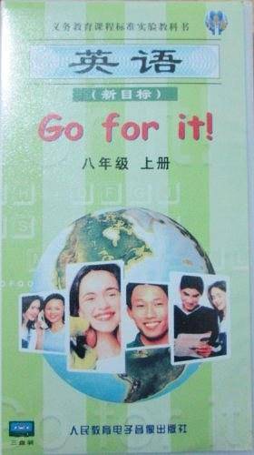 人教版新目标英语八年级（上）