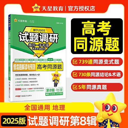 课时达标·练与测 :