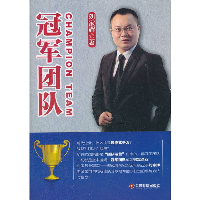 辛亥革命与民初政治转型