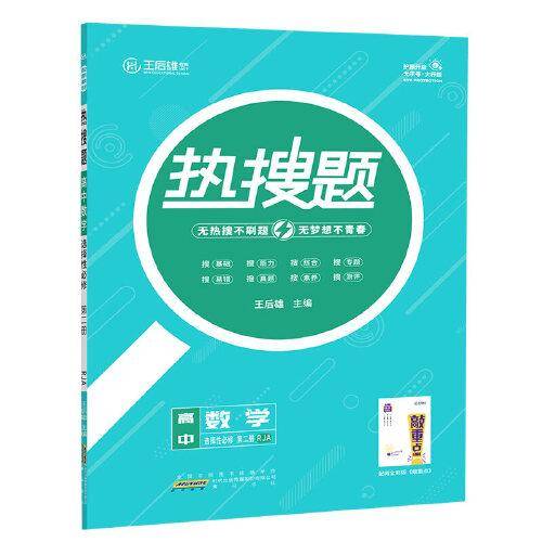 草原上的王子——马·斑马