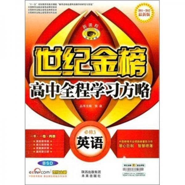 英语