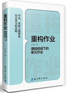 重构作业