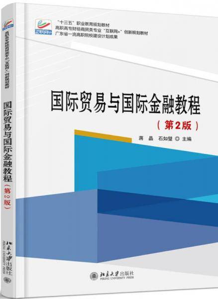 手写之美 创意手绘字体