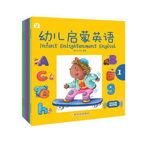 幼儿启蒙英语(套装全6册)