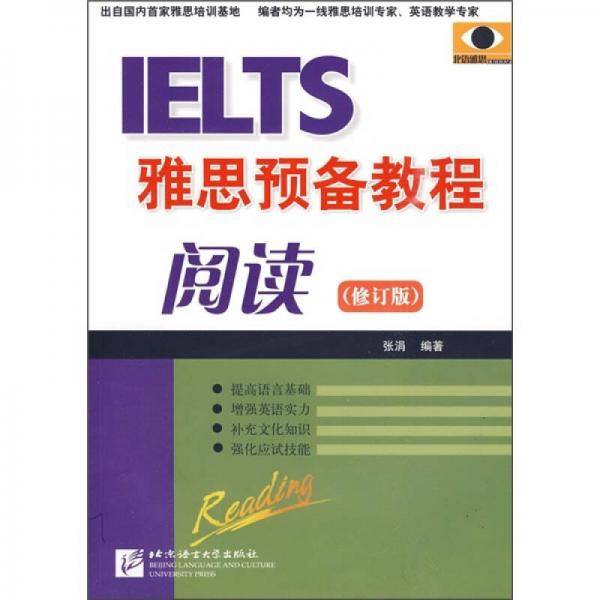 阅读