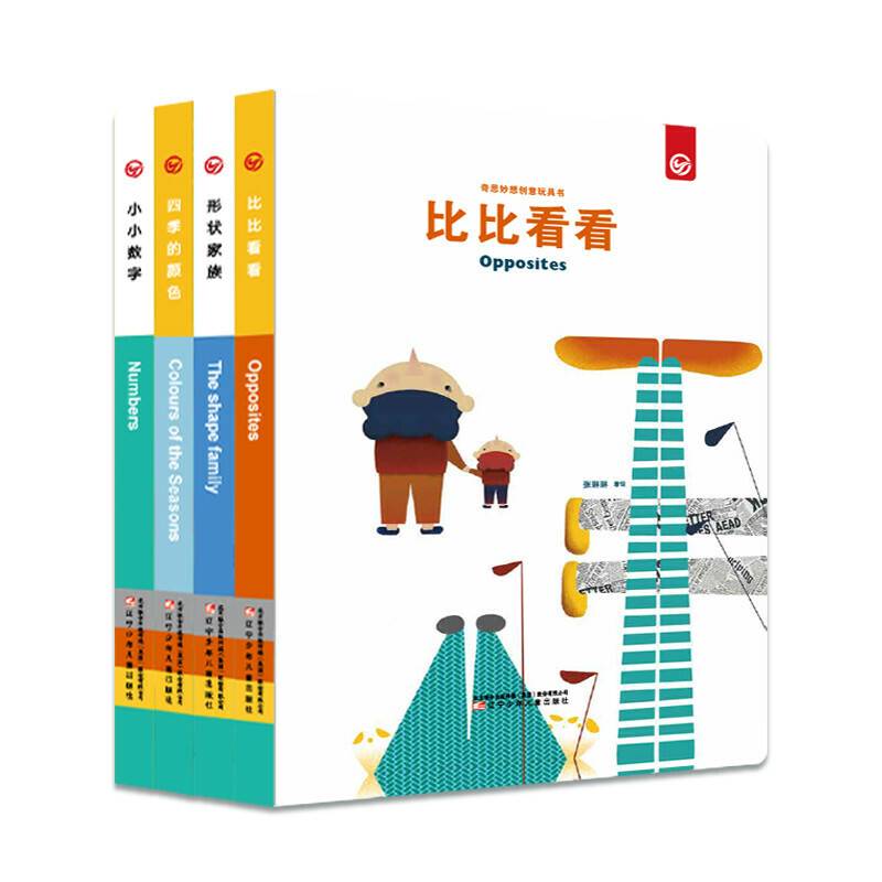 小小数字